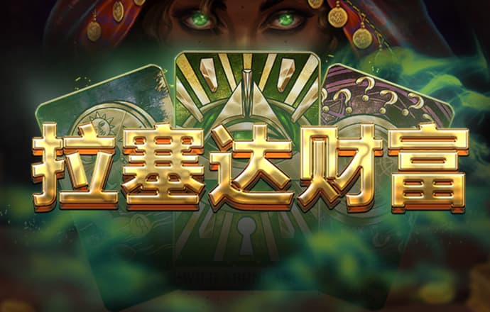 壹定发app下载